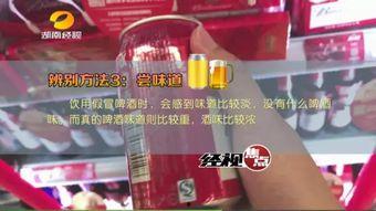 啤酒最新爆料视频,口感升级,工艺革新,啤酒新潮流来袭! 第1张 啤酒最新爆料视频,口感升级,工艺革新,啤酒新潮流来袭! 第1张