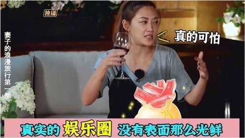 娱乐圈谁爆料最真的人呢,揭秘谁是最可靠的爆料者 第1张 娱乐圈谁爆料最真的人呢,揭秘谁是最可靠的爆料者 第1张