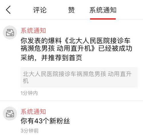今日关注爆料后哪里查看,追踪事件进展,全面解读最新动态 第1张 今日关注爆料后哪里查看,追踪事件进展,全面解读最新动态 第1张