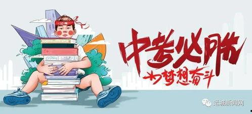 连云港同城爆料最新消息,突发事件引发关注,详情即将揭晓! 第2张 连云港同城爆料最新消息,突发事件引发关注,详情即将揭晓! 第2张