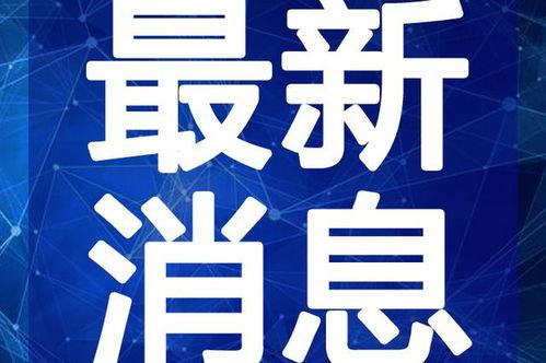 萍乡女人爆料新闻视频最新 第2张 萍乡女人爆料新闻视频最新 第2张