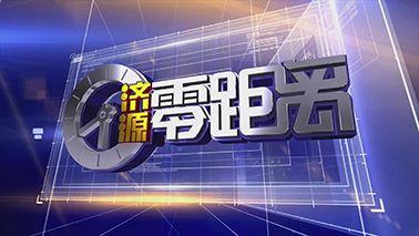 杭州民生新闻爆料,聚焦城市生活点滴,揭示民生热点事件 第2张 杭州民生新闻爆料,聚焦城市生活点滴,揭示民生热点事件 第2张