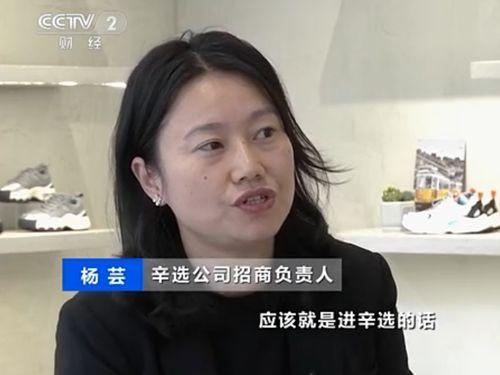爆料辛巴燕窝当事人视频,揭秘真相与争议 第2张 爆料辛巴燕窝当事人视频,揭秘真相与争议 第2张