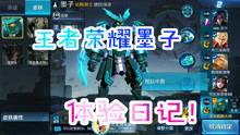 美团王者爆料视频大全最新,揭秘游戏幕后精彩瞬间 第3张 美团王者爆料视频大全最新,揭秘游戏幕后精彩瞬间 第3张