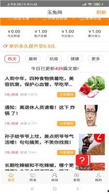 热点视频爆料赚钱骗局,揭秘网络赚钱骗局背后的真相 第3张 热点视频爆料赚钱骗局,揭秘网络赚钱骗局背后的真相 第3张