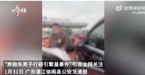最新爆料新闻事件视频,视频揭露惊天新闻事件内幕 第2张 最新爆料新闻事件视频,视频揭露惊天新闻事件内幕 第2张