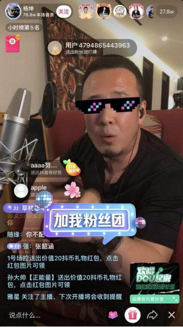 内娱人爆料抖音视频,揭秘娱乐圈幕后故事!” 第2张 内娱人爆料抖音视频,揭秘娱乐圈幕后故事!” 第2张