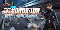 cfm最新活动爆料钥匙兑换,独家钥匙兑换,畅享游戏新篇章! 第3张 cfm最新活动爆料钥匙兑换,独家钥匙兑换,畅享游戏新篇章! 第3张