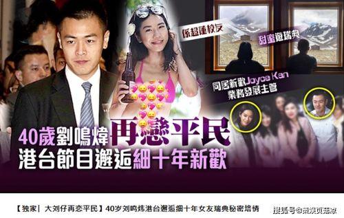 松子传媒爆料事件视频,事件视频深度解析