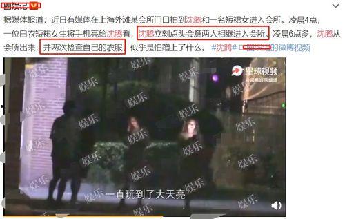 松子传媒爆料事件视频,事件视频深度解析 第2张 松子传媒爆料事件视频,事件视频深度解析 第2张