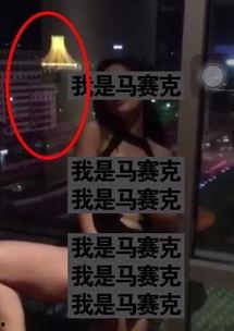 最近爆料视频怎么拍,跟随最新爆料视频学习拍摄之道 第2张 最近爆料视频怎么拍,跟随最新爆料视频学习拍摄之道 第2张